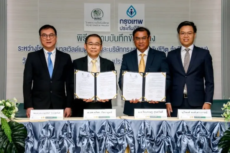 ศ.นพ.อดิศร ภัทราดูลย์ ผู้อำนวยการโรงพยาบา...