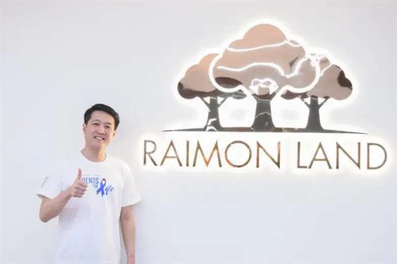 บริษัท ไรมอน แลนด์ จำกัด (มหาชน) หรือ RML...