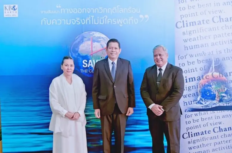 เคบีโอ เอิร์ธ เผย อินเทอร์เน็ตคือตัวเร่งอ...