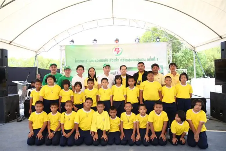 "พีทีจี เอ็นเนอยี" เดินหน้าจัดกิจกรรม "โครงการพีที ...