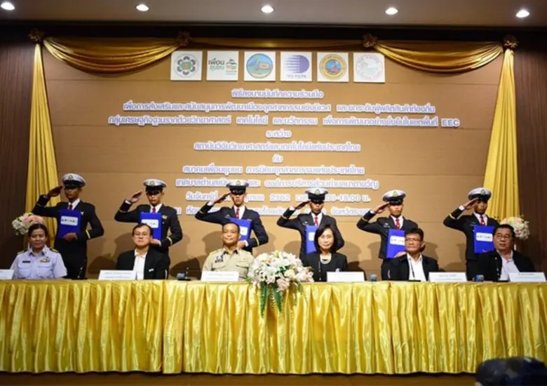 นักเรียนเครื่องกลเรือ (DVT) ซึ่งเป็นนักเร...