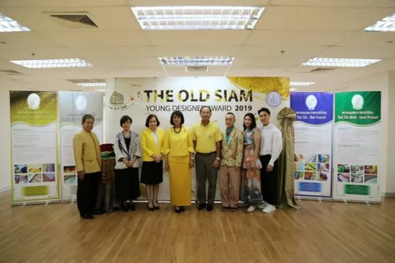 กรมหม่อนไหมจับมือศูนย์การค้า ดิโอลด์ สยาม ช้อปปิ้ง พลาซ่า จัดประกวดออกแบบแฟชั่น "ผ้าไทย ใส่ได้ทุกวัน"