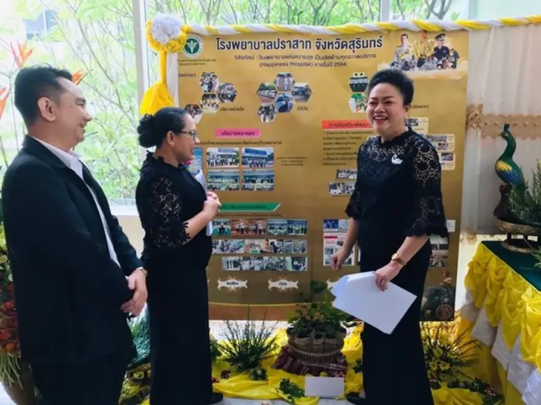 วพบ.นครราชสีมา จัดโครงการคุณธรรมจริยธรรม ประจำปี 2562