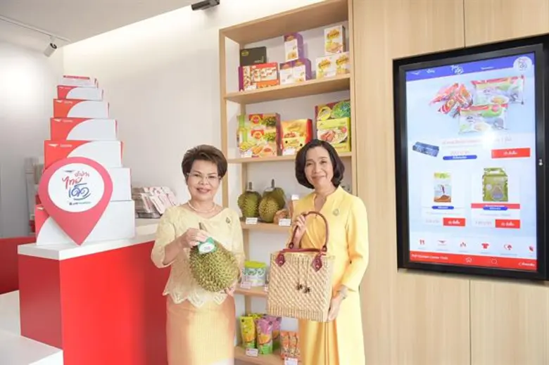 ไปรษณีย์ไทย ผนึก พีทีที โออาร์ เปิดตัวร้าน “ตู้ ปณ. ไทยเด็ด” ในปั๊มน้ำมัน ส่งเสริมสินค้าวิสาหกิจชุมชน รุกสร้างรายได้เพิ่มท้องถิ่น