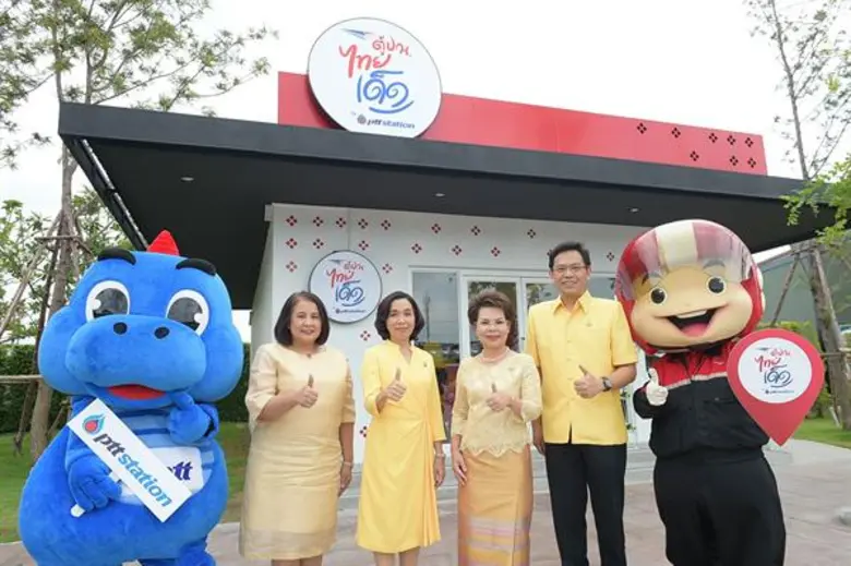 ไปรษณีย์ไทย ผนึก พีทีที โออาร์ เปิดตัวร้าน “ตู้ ปณ. ไทยเด็ด” ในปั๊มน้ำมัน ส่งเสริมสินค้าวิสาหกิจชุมชน รุกสร้างรายได้เพิ่มท้องถิ่น
