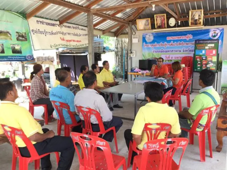 โชว์ผลสำเร็จ หลักสูตรเกษตรกรผู้นำผ่าน ศพก. แหล่งเรียนรู้ ปั้นสู่ Smart Farmer