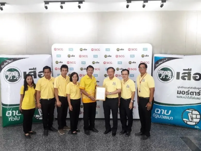 นายจรัลรัตน์ สุวรรณวัฒน์ ผู้อำนวยการสำนัก...