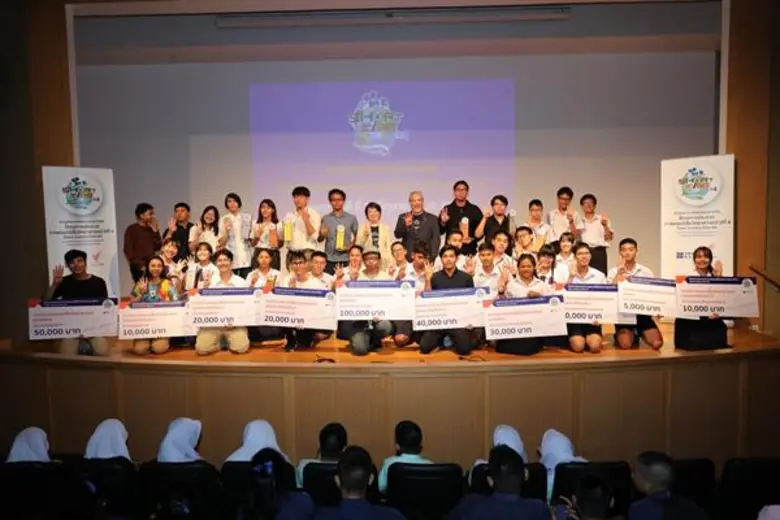 อพวช.ร่วมกับ ไทยพีบีเอส จัดพิธีมอบรางวัลโครงการประกวดภาพยนตร์สั้น วิทยาศาสตร์ ปีที่ 4 “Science Around Us วิทยาศาสตร์รอบตัว”