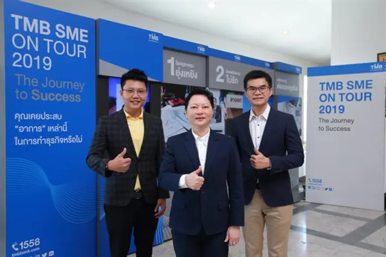 นางสาวสุกัญญา ตรีเสน่ห์จิต (กลาง) หัวหน้า...