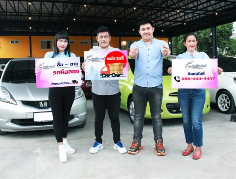 วรชัย ทวีถาวรสวัสดิ์ กรรมการผู้จัดการ บริ...