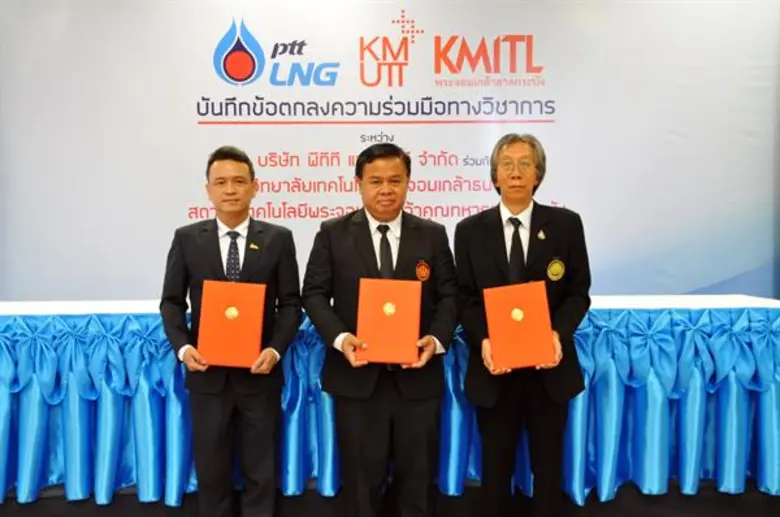 รองศาสตราจารย์ สุพจน์ ศรีนิล รองอธิการบดี...