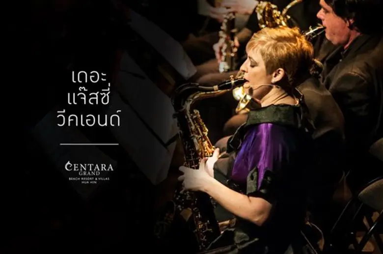 กลับมาอีกครั้งกับช่วงเวลาสุนทรีย์เคล้าเสี...