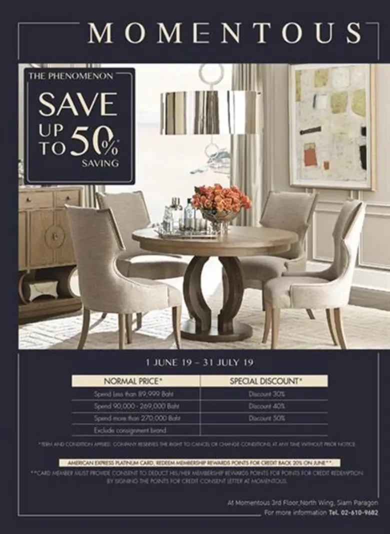 "โมเมนตัส" (Momentous) มัลติแบรนด์ลิฟวิ่งสโตร์เฟอร์...