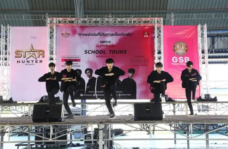5 หนุ่ม SBFIVE บาส, คิมม่อน, เต้, คอปเตอร์, ตี๋ บุกโรงเรียน ร่วมเฟ้นหาหนุ่มวัยใสเข้าแข่งขัน “Superboy Project Presented by GSB” สร้างศิลปินบอยแบนด์สู่ระดับเอเชีย