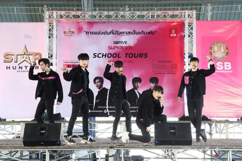 5 หนุ่ม SBFIVE บาส, คิมม่อน, เต้, คอปเตอร์, ตี๋ บุกโรงเรียน ร่วมเฟ้นหาหนุ่มวัยใสเข้าแข่งขัน “Superboy Project Presented by GSB” สร้างศิลปินบอยแบนด์สู่ระดับเอเชีย
