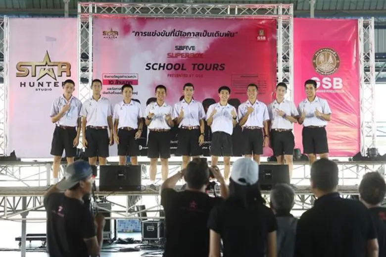 5 หนุ่ม SBFIVE บาส, คิมม่อน, เต้, คอปเตอร์, ตี๋ บุกโรงเรียน ร่วมเฟ้นหาหนุ่มวัยใสเข้าแข่งขัน “Superboy Project Presented by GSB” สร้างศิลปินบอยแบนด์สู่ระดับเอเชีย