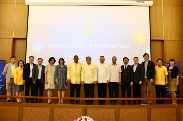 วันที่ 20 มิถุนายน 2562 ที่ศูนย์การประชุม...