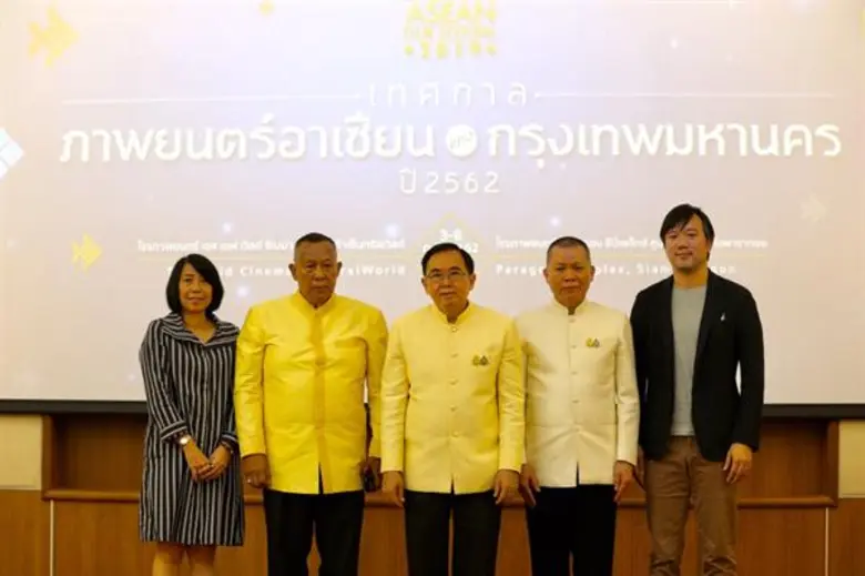 ไทยจับมือกลุ่มประเทศอาเซียนจัดงานเทศกาลภาพยนตร์อาเซียนแห่งกรุงเทพฯ ครั้งที่ 5  ฉลองปีแห่งวัฒนธรรมอาเซียน  คัด 30 สุดยอดภาพยนตร์อาเซียน-จีน-เกาหลี-ญี่ปุ่น จัดฉายให้ชมฟรี วันที่ 3-8 ก.ค.62  ผู้สนใจจองบัตรชมภาพยนตร์