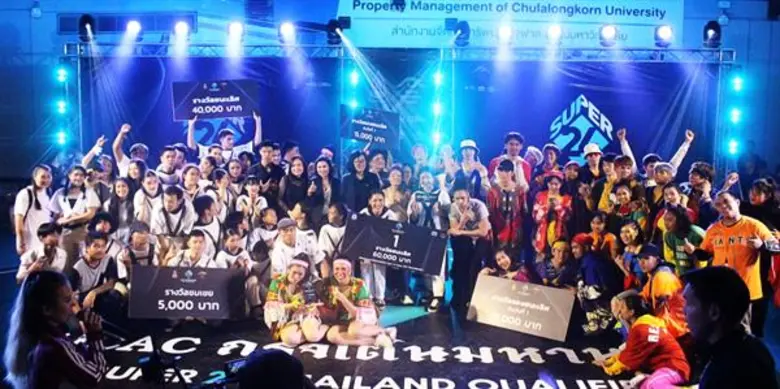 ดร.วิมลลักษณ์ ชูชาติ ผู้อำนวยการสำนักงานศ...