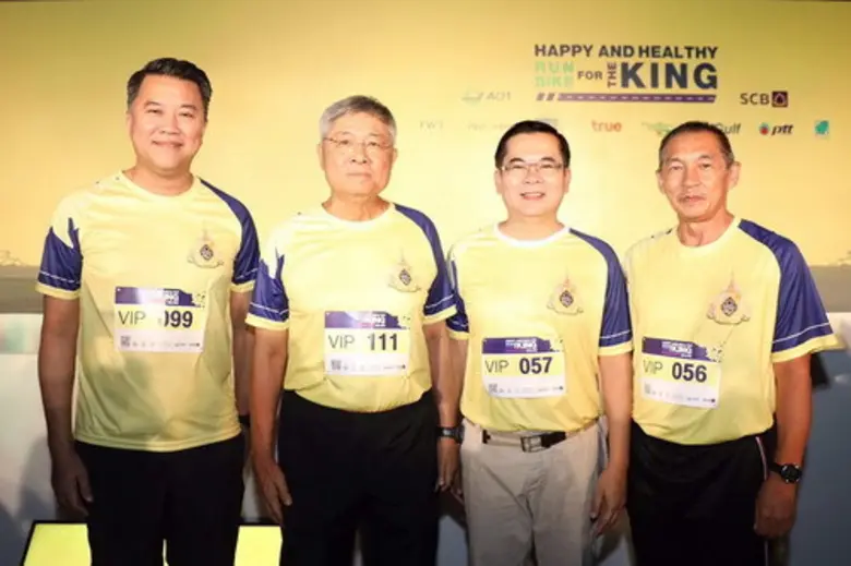 ทรู ร่วมจัดกิจกรรมเทิดพระเกียรติ เนื่องในโอกาสพระรา...