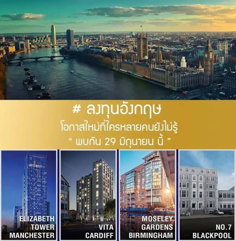 "พีเอ็นเอ็น แค็ปปิตอล" ที่ปรึกษาแนะนำการล...