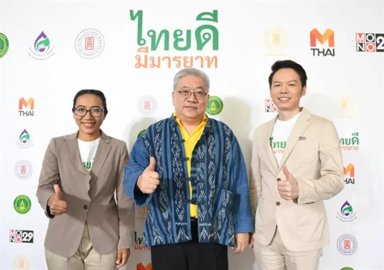 นายชาย นครชัย อธิบดีกรมส่งเสริมวัฒนธรรม พ...