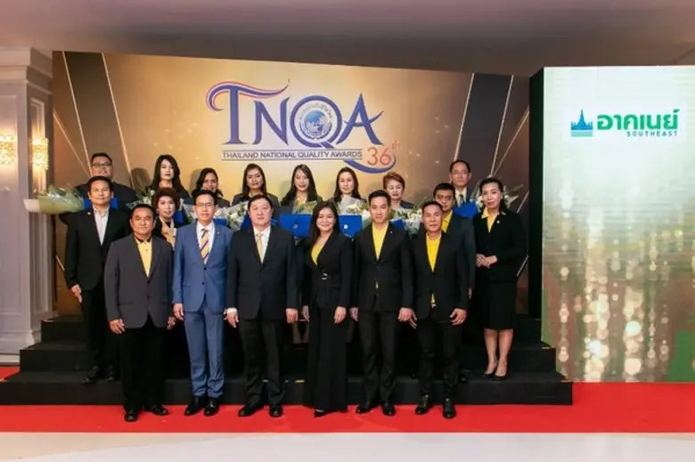 นางภฤตยา สัจจศิลา กรรมการผู้จัดการ บมจ.อา...