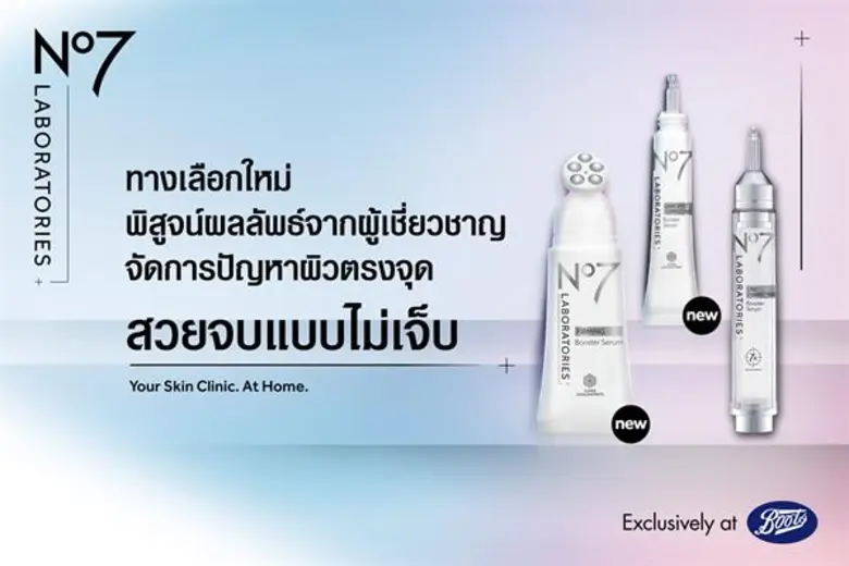 จากความสำเร็จในการเปิดตัว นัมเบอร์เซเว่น ...