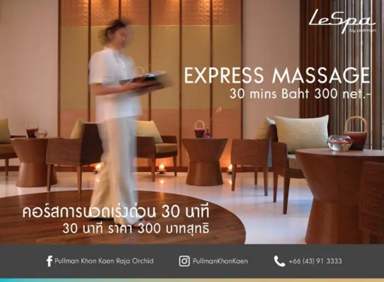 หากคุณยุ่งเกินกว่าที่จะหาเวลาให้กับการปรน...