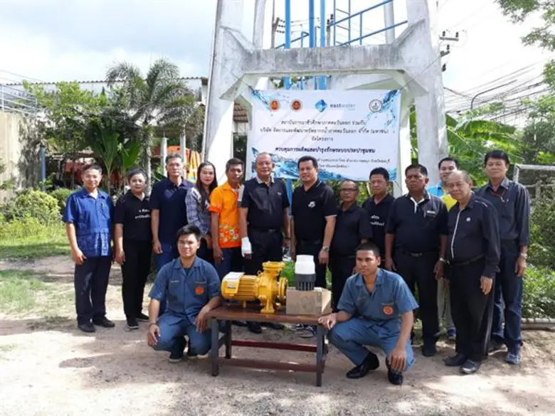 อีสท์ วอเตอร์ ผนึกกำลังร่วมกับสถาบันการอา...