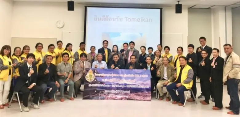 ภาพข่าว: รร.สังกัดสพม.1กลุ่ม5ดูงาน รร. Tomeikan Junior AND Sentor High School