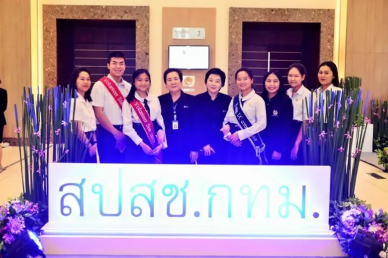 สปสช. เขต 13 กทม. จัดงานรับฟังความคิดเห็นจากผู้ให้และผู้รับบริการ ระดับพื้นที่กรุงเทพฯ ประจำปี 2562