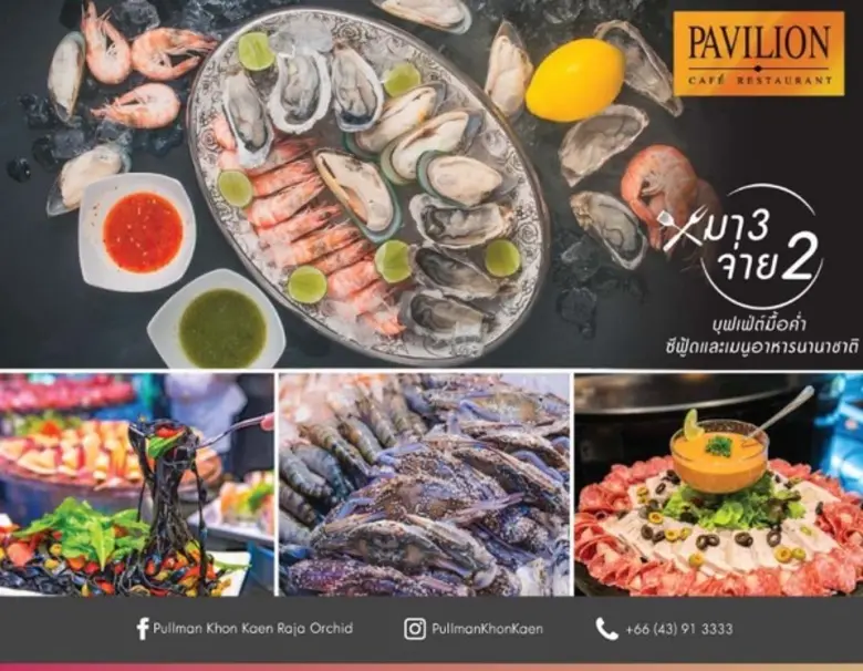 #น้องกินดุแค่ไหน พี่ก็ไหว... อร่อยไม่อั้น...