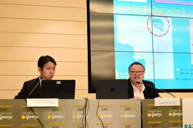 นายอภิชาติ ชโยภาส กรรมการผู้จัดการ บริษัท...