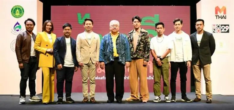 คุณชาย นครชัย อธิบดีกรมส่งเสริมวัฒนธรรม แ...