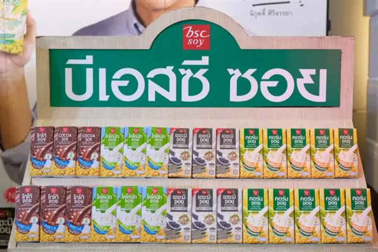 “สหกรุ๊ปแฟร์ ครั้งที่ 23” เปิดตัวนวัตกรรมสุดว้าว จัดยิ่งใหญ่ ถูกใจทุกเจน 27-30 มิถุนายนนี้ ที่ไบเทค บางนา