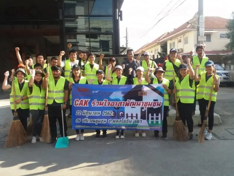 นายโชคชัย สงสม กรรมการผู้จัดการ บริษัท ซี...