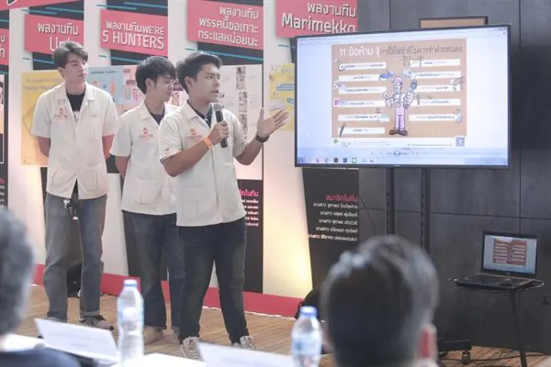 “กองทุนพัฒนาไฟฟ้า” สำนักงานคณะกรรมการกำกับกิจการพลังงาน (สำนักงาน กกพ.)