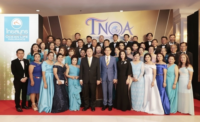 บมจ.ไทยสมุทรประกันชีวิต รักคือพลังของชีวิ...