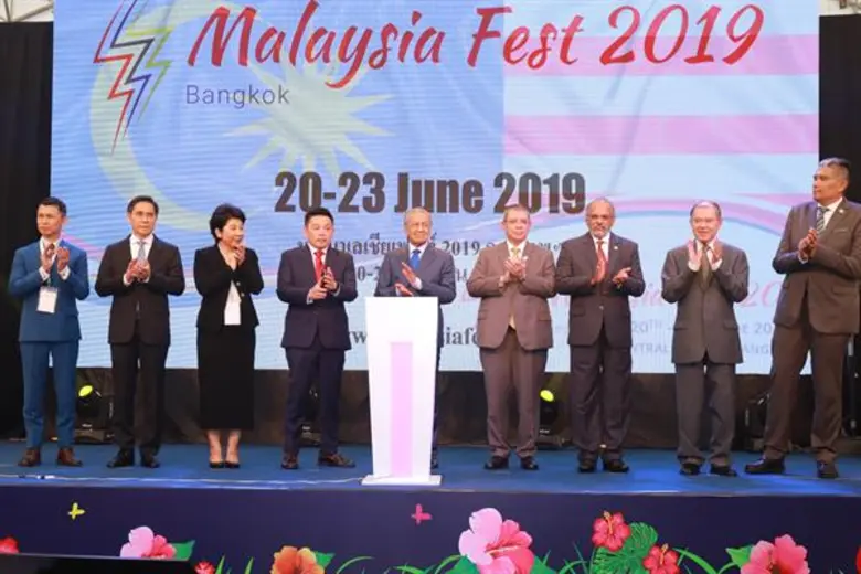 หอการค้ามาเลเซีย-ไทย ร่วมกับ บริษัท เซ็นท...