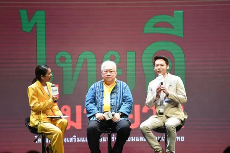 “นาย-ณภัทร” นำทีมปลุกสำนึกรักความเป็นไทย  ในโครงการ “ไทยดี มีมารยาท”