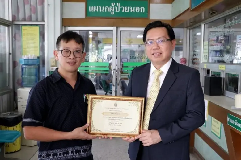 เนเจอร์ไบโอเทค มอบเงินบริจาค 914,530 บาท ให้กับโรงพยาบาลเสาไห้เฉลิมพระเกียรติ ๘๐ พรรษา ภายใต้โครงการ “เติมน้ำใจ กับหลินจือมิน”