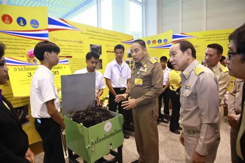 พลเอก กัมปนาท รุดดิษฐ์ องคมนตรี เป็นประธา...