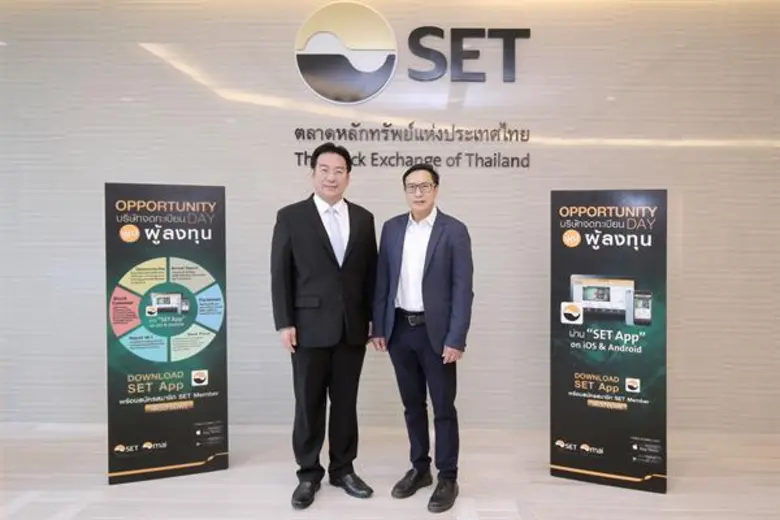 นายอธิพงศ์ อมาตยกุล กรรมการผู้จัดการใหญ่ ...