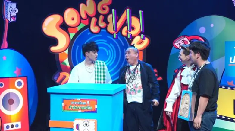 วันพฤหัสบดีที่ 27 มิถุนายนนี้ เวลา 23.40-...