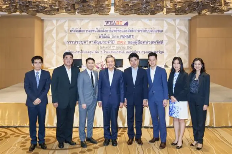 นายกำธร ตติยกวี ประธานกรรมการ (กลางซ้าย) ...