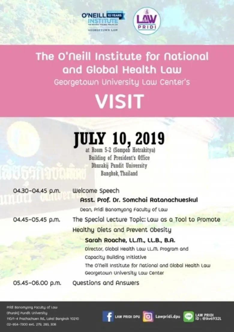 คณะนิติศาสตร์ปรีดี พนมยงค์ มหาวิทยาลัยธุร...