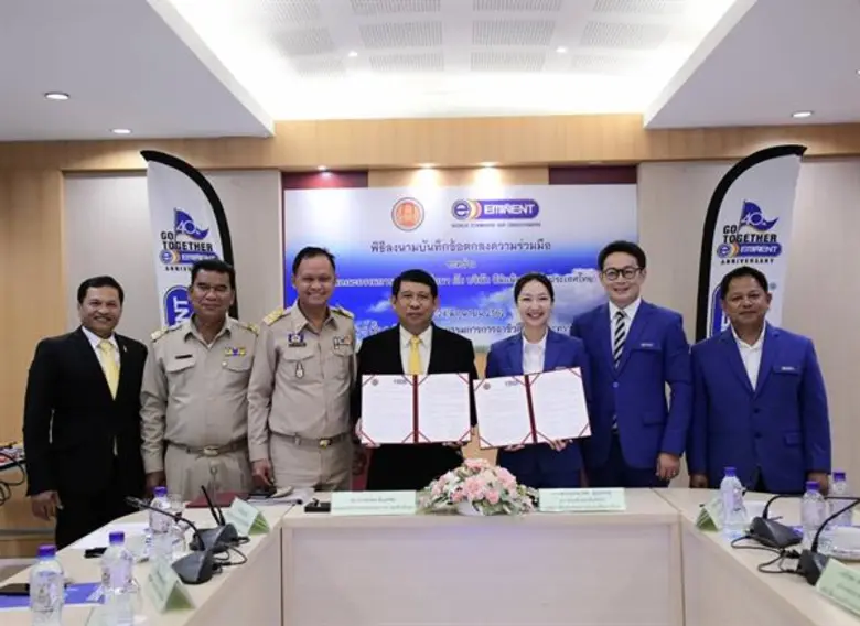 ดร.ประชาคม จันทรชิต รองเลขาธิการคณะกรรมกา...