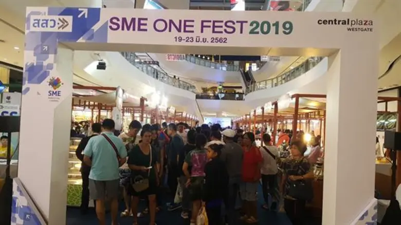 สสว.ปลื้ม SME ONE FEST 2019 ครั้งที่ 1 ณ เซ็นทรัลพลาซ่า เวสเกต ปิดจบสวยงาม 5 วัน เงินสะพัดกว่า 1.2 ล้านบาท