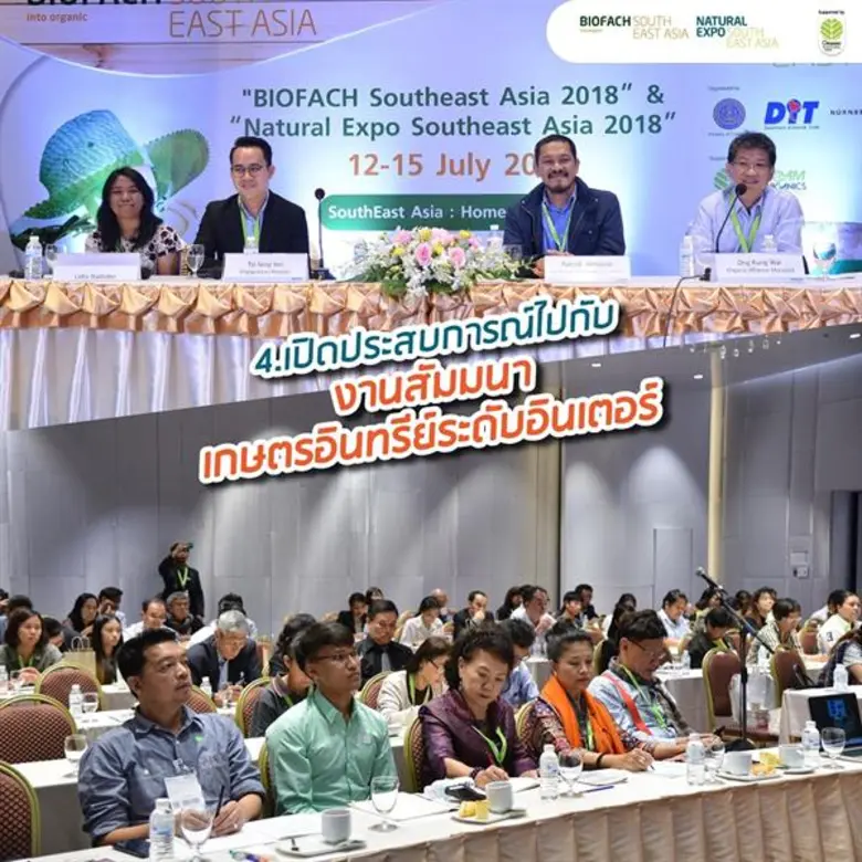 5 เหตุผลที่พลาดไม่ได้กับงานตลาดออร์แกนิคสากล 2019 งานออแกนิคไลฟ์สไตล์สุดเก๋ ที่จะทำให้รู้ว่า เมืองไทยมีแต่สินค้าดีโกอินเตอร์!